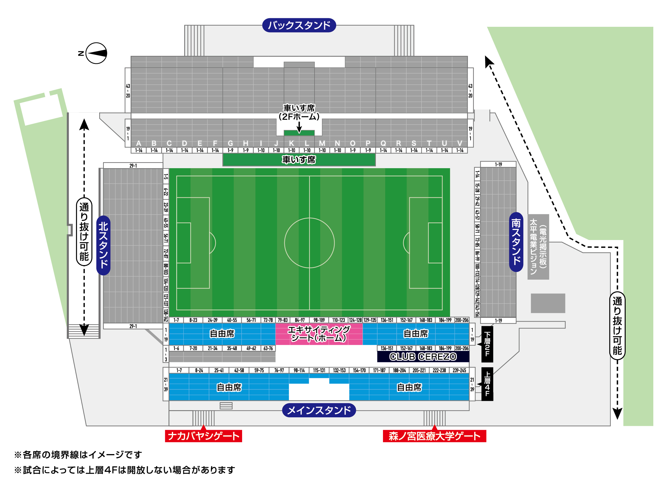 2024-25シーズン ホームゲームの席割・チケット価格について | セレッソ大阪ヤンマーレディース | Cerezo Osaka YANMAR  Ladies